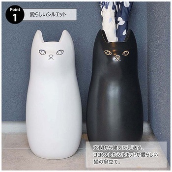 傘立て シンプル 陶器 マット コンパクト スリム ねこ 猫 かわいい ホームテイスト