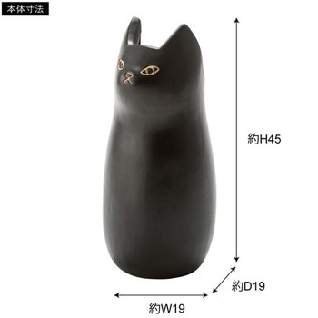 傘立て シンプル 陶器 マット コンパクト スリム ねこ 猫 かわいい ホームテイスト