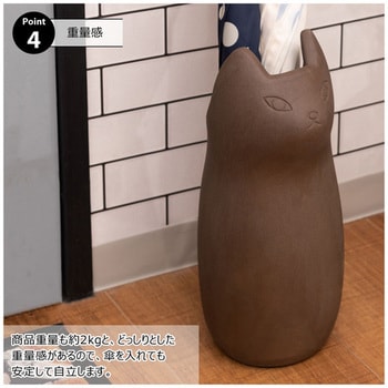 傘立て 内側に濡れ防止コーティング ホームテイスト