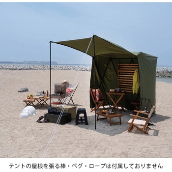テント ホームテイスト