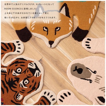 アニマルアクセントラグ ホームテイスト