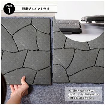 フロアパネル ホームテイスト
