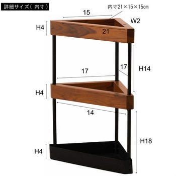 傘立て ホームテイスト