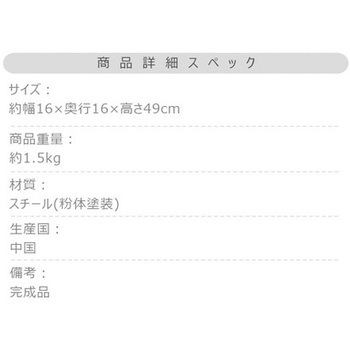 傘立て ホームテイスト