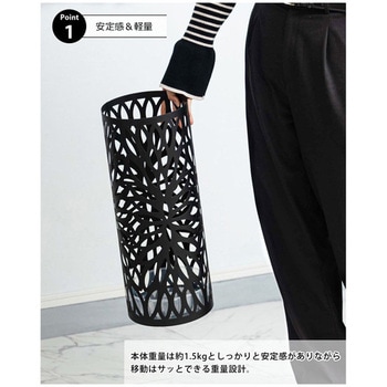 傘立て ホームテイスト