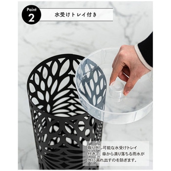 傘立て ホームテイスト