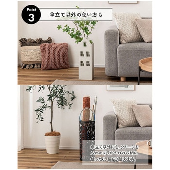 傘立て ホームテイスト