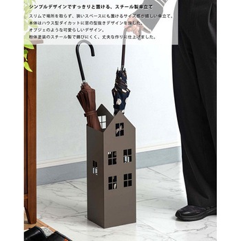 傘立て ホームテイスト