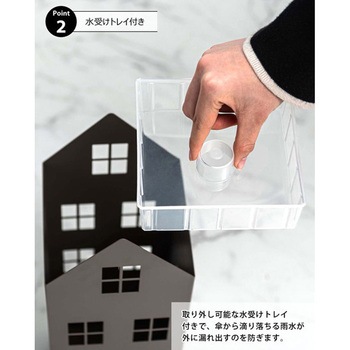 傘立て ホームテイスト
