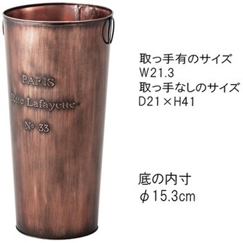 傘立て ホームテイスト