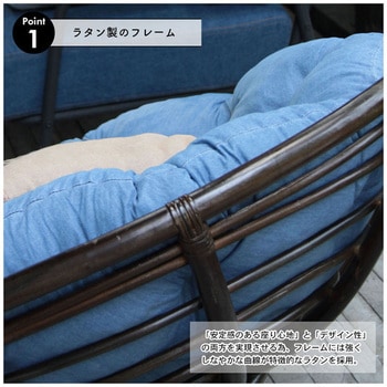 ラタン 丸型 パーソナルチェア ホームテイスト