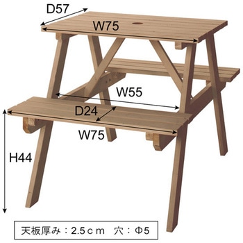 テーブル&ベンチ W75 天板の穴の直径:5cm ホームテイスト