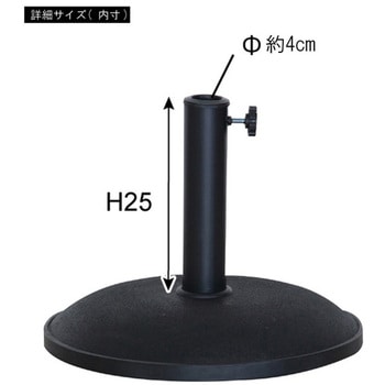 パラソルベース ホームテイスト