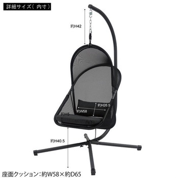 ハンギングチェア ホームテイスト