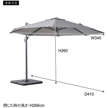 ガーデンパラソル UVカット仕様 ホームテイスト