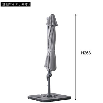 ガーデンパラソル UVカット仕様 ホームテイスト