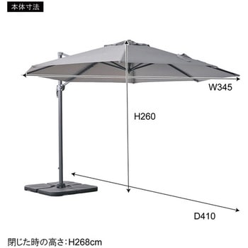 ガーデンパラソル UVカット仕様 ホームテイスト