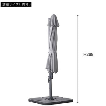 ガーデンパラソル UVカット仕様 ホームテイスト