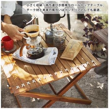 ロールトップテーブル 折りたたみ式 ホームテイスト