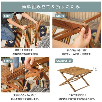 ロールトップテーブル 折りたたみ式 ホームテイスト