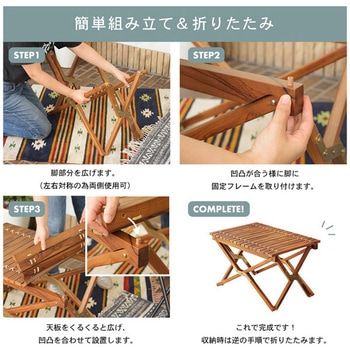 ロールトップテーブル 折りたたみ式 ホームテイスト