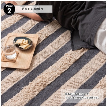 シャギーマット 玄関マット 約W130×D190 - ホームテイスト