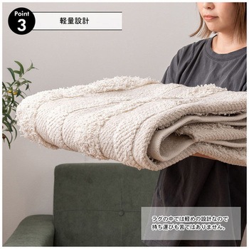 シャギーマット 玄関マット 約W130×D190 - ホームテイスト