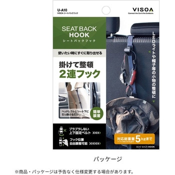 シートバックフック - 槌屋ヤック