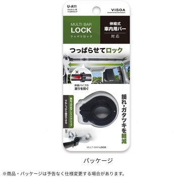 マルチバー用つっぱりロック - 槌屋ヤック