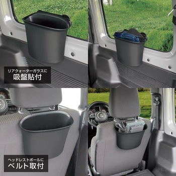 ラゲッジポケット 槌屋ヤック