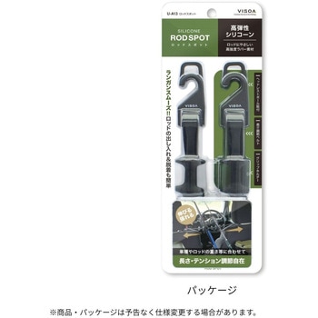 ロッドスポット 槌屋ヤック