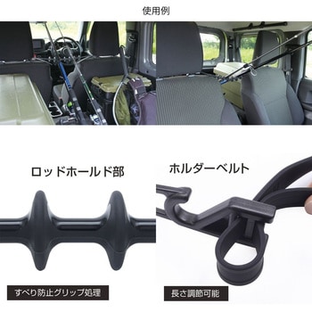 ロッドスポット 槌屋ヤック