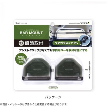 マルチバー用吸盤 - 槌屋ヤック