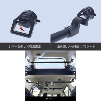 マルチバー用吸盤 - 槌屋ヤック
