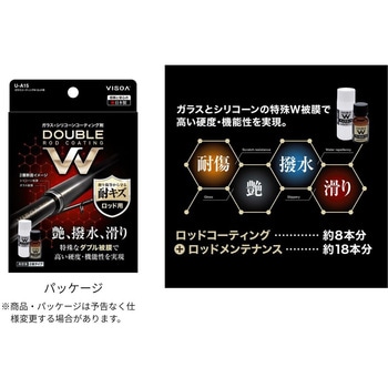 ガラスコーティングW ロッド用 - 槌屋ヤック