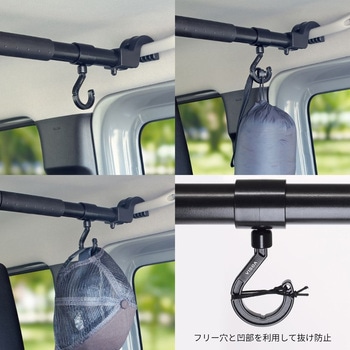 マルチバー用フック 槌屋ヤック