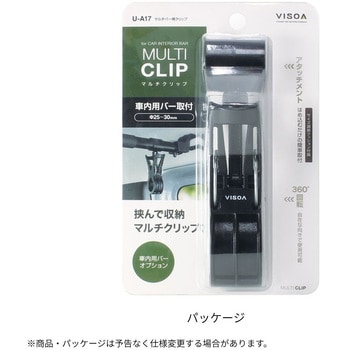 マルチバー用クリップ - 槌屋ヤック