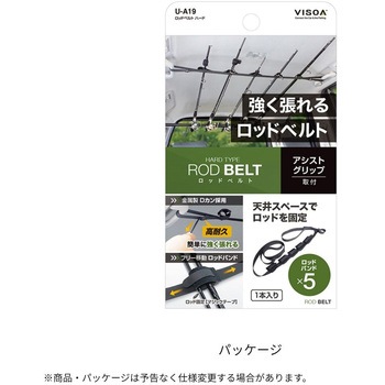 ロッドベルト ハード 槌屋ヤック