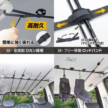 ロッドベルト ハード 槌屋ヤック