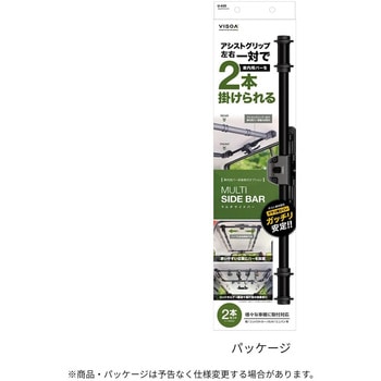 マルチサイドバー 槌屋ヤック