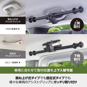 マルチサイドバー 槌屋ヤック