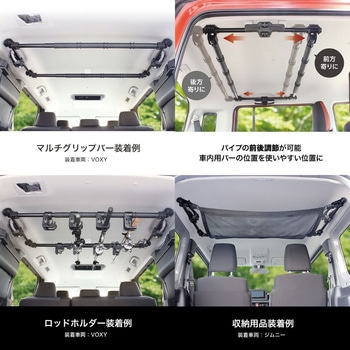 マルチサイドバー 槌屋ヤック