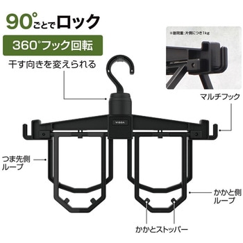 シューズハンガータフ - 槌屋ヤック