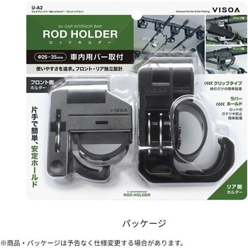 マルチグリップバー用ロッドホルダー フロント/リアセット - 槌屋ヤック