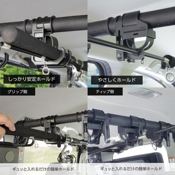 マルチグリップバー用ロッドホルダー フロント/リアセット - 槌屋ヤック
