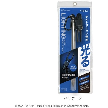 ライティングロッドスタンド - 槌屋ヤック