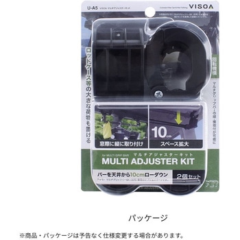 マルチアジャスタキット 槌屋ヤック