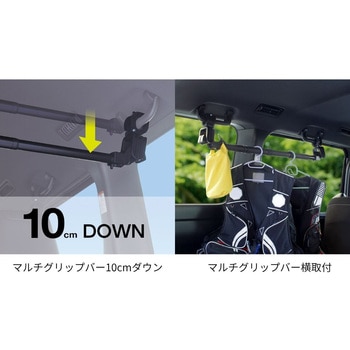 マルチアジャスタキット 槌屋ヤック