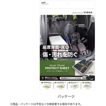 リアトランクシート 槌屋ヤック