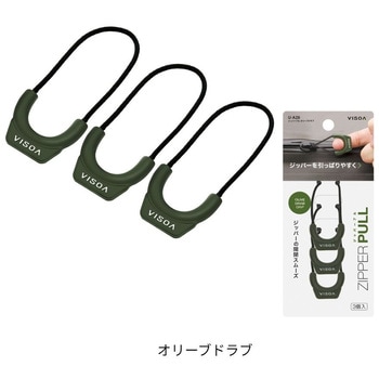 ジッパープル - 槌屋ヤック